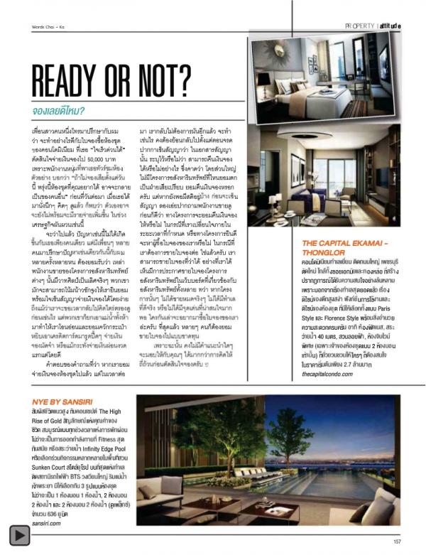 Attitude-May-2013
